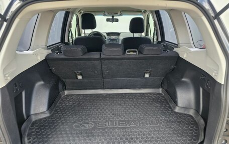 Subaru Forester, 2014 год, 1 879 000 рублей, 14 фотография