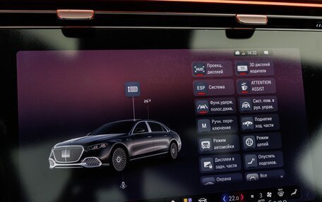 Mercedes-Benz Maybach S-Класс, 2026 год, 35 920 000 рублей, 25 фотография