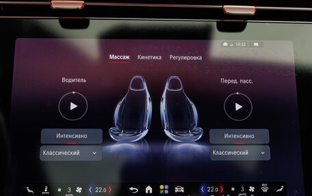 Mercedes-Benz Maybach S-Класс, 2026 год, 35 920 000 рублей, 26 фотография