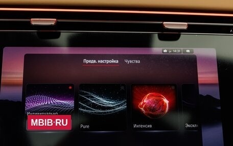 Mercedes-Benz Maybach S-Класс, 2026 год, 35 920 000 рублей, 23 фотография