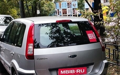 Ford Fusion I, 2008 год, 480 000 рублей, 22 фотография