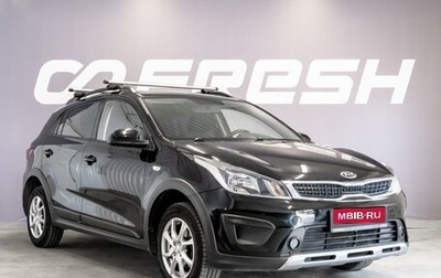 KIA Rio IV, 2019 год, 1 390 000 рублей, 1 фотография