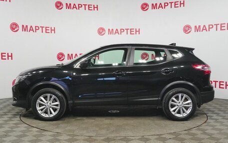 Nissan Qashqai, 2018 год, 1 675 000 рублей, 8 фотография