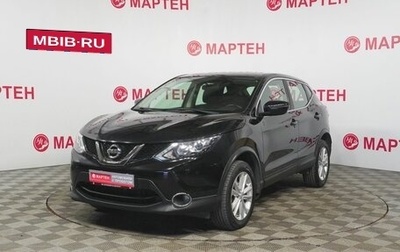 Nissan Qashqai, 2018 год, 1 675 000 рублей, 1 фотография
