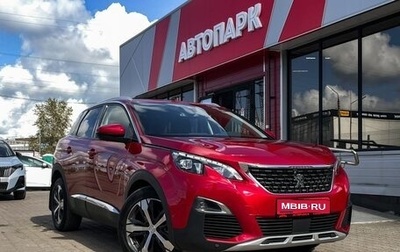 Peugeot 3008 II, 2017 год, 1 899 000 рублей, 1 фотография
