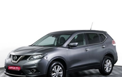 Nissan X-Trail, 2016 год, 1 549 000 рублей, 1 фотография