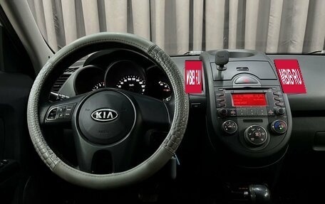 KIA Soul I рестайлинг, 2009 год, 749 900 рублей, 12 фотография