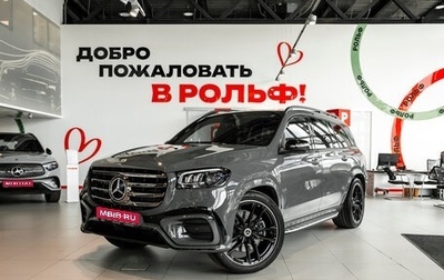 Mercedes-Benz GLS, 2026 год, 19 600 000 рублей, 1 фотография