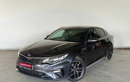 KIA Optima IV, 2018 год, 1 864 000 рублей, 1 фотография
