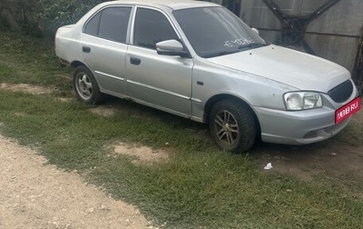 Hyundai Accent II, 2005 год, 96 000 рублей, 1 фотография