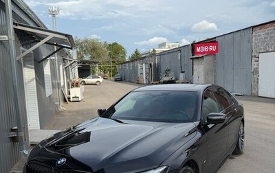 BMW 7 серия, 2022 год, 7 700 000 рублей, 1 фотография