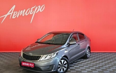 KIA Rio III рестайлинг, 2012 год, 855 000 рублей, 1 фотография