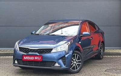 KIA Rio IV, 2022 год, 1 749 000 рублей, 1 фотография