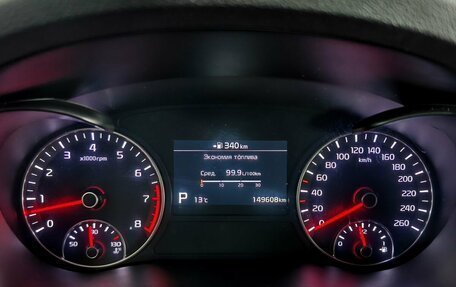 KIA Optima IV, 2018 год, 1 864 000 рублей, 14 фотография