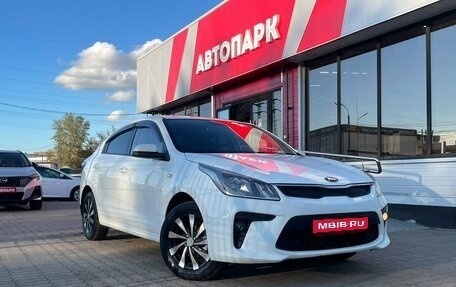 KIA Rio IV, 2018 год, 1 349 000 рублей, 1 фотография