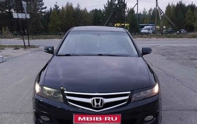 Honda Accord VII рестайлинг, 2007 год, 830 000 рублей, 1 фотография