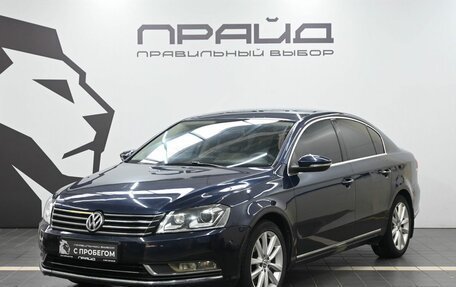 Volkswagen Passat B7, 2011 год, 1 079 900 рублей, 1 фотография