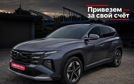 Hyundai Tucson, 2025 год, 4 781 283 рублей, 1 фотография