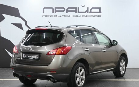 Nissan Murano, 2011 год, 1 249 900 рублей, 3 фотография