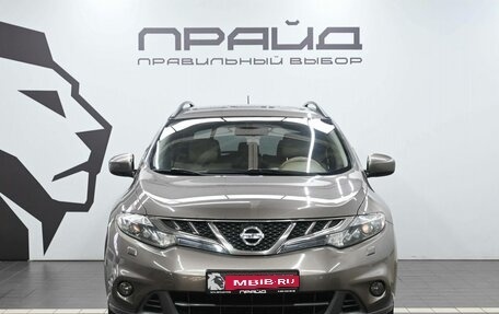 Nissan Murano, 2011 год, 1 249 900 рублей, 2 фотография