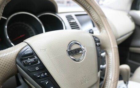 Nissan Murano, 2011 год, 1 249 900 рублей, 13 фотография