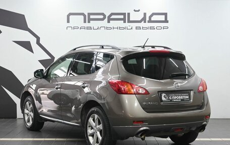 Nissan Murano, 2011 год, 1 249 900 рублей, 6 фотография