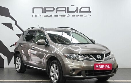 Nissan Murano, 2011 год, 1 249 900 рублей, 5 фотография