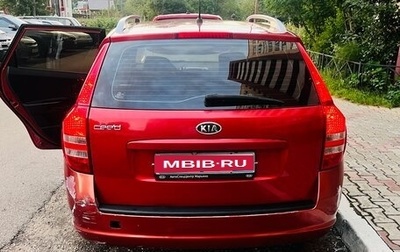 KIA cee'd I рестайлинг, 2008 год, 565 000 рублей, 1 фотография