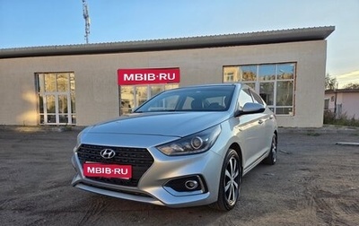Hyundai Solaris II рестайлинг, 2017 год, 1 150 000 рублей, 1 фотография