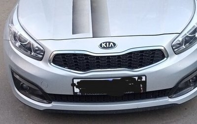 KIA cee'd III, 2018 год, 1 699 999 рублей, 1 фотография
