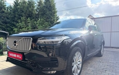 Volvo XC90 II рестайлинг, 2018 год, 3 985 000 рублей, 1 фотография