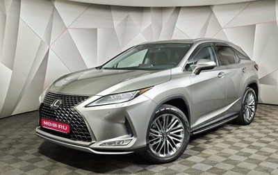 Lexus RX IV рестайлинг, 2022 год, 5 208 000 рублей, 1 фотография