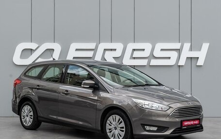 Ford Focus III, 2018 год, 1 320 000 рублей, 1 фотография