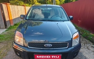 Ford Fusion I, 2011 год, 540 000 рублей, 1 фотография