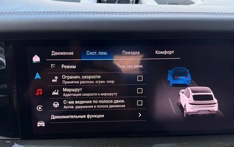 Porsche Cayenne III, 2025 год, 20 900 000 рублей, 19 фотография