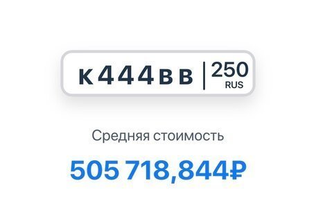 Volkswagen Passat B5+ рестайлинг, 2001 год, 800 000 рублей, 15 фотография