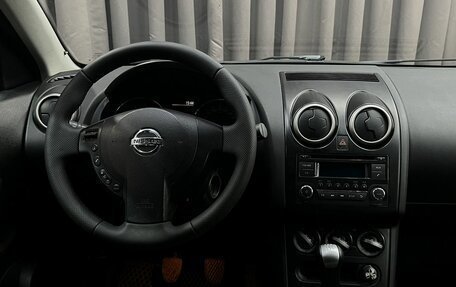Nissan Qashqai, 2013 год, 829 900 рублей, 11 фотография