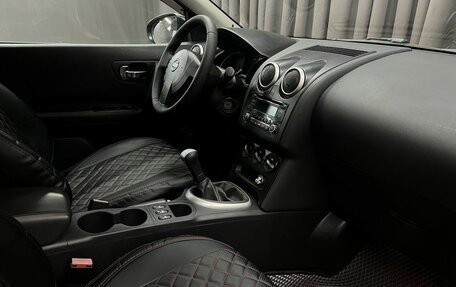 Nissan Qashqai, 2013 год, 829 900 рублей, 20 фотография