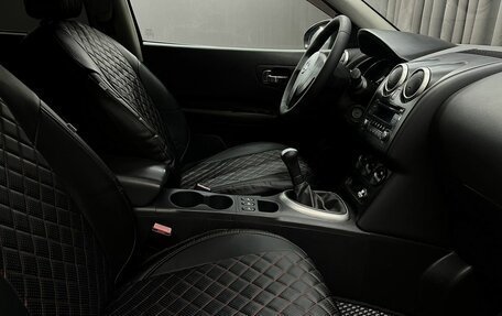 Nissan Qashqai, 2013 год, 829 900 рублей, 19 фотография
