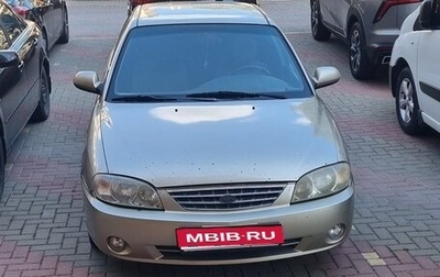 KIA Spectra II (LD), 2009 год, 330 000 рублей, 1 фотография