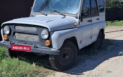 ЛуАЗ 3151, 2000 год, 380 000 рублей, 1 фотография