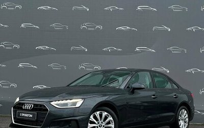 Audi A4, 2021 год, 3 370 200 рублей, 1 фотография