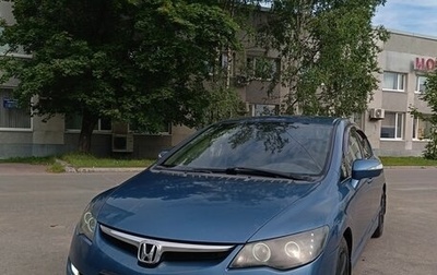 Honda Civic VIII, 2007 год, 750 000 рублей, 1 фотография