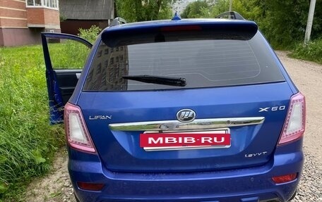 Lifan X60 I рестайлинг, 2013 год, 195 000 рублей, 3 фотография