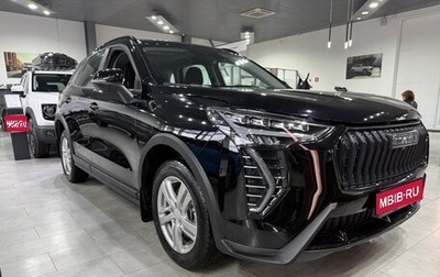 Haval Jolion, 2026 год, 2 028 510 рублей, 1 фотография