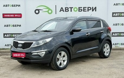 KIA Sportage III, 2013 год, 1 032 000 рублей, 1 фотография