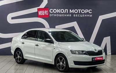 Skoda Rapid I, 2016 год, 1 139 900 рублей, 1 фотография