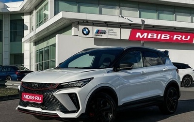 Geely Coolray I, 2023 год, 2 197 000 рублей, 1 фотография