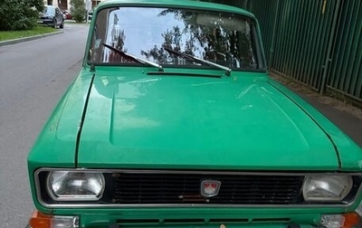 Москвич 2140, 1977 год, 135 000 рублей, 1 фотография