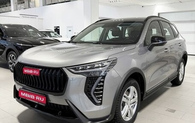 Haval Jolion, 2026 год, 2 499 000 рублей, 1 фотография